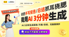秋分节气： 