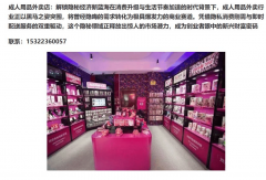 突降巨型冰 